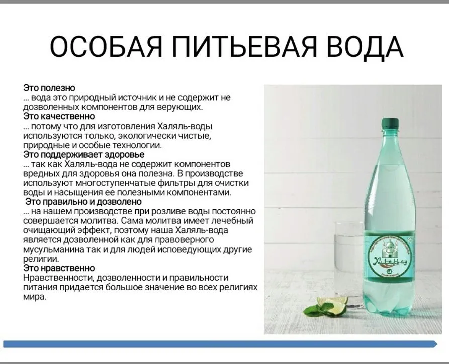 реализуем минеральную воду. в Астрахани 6